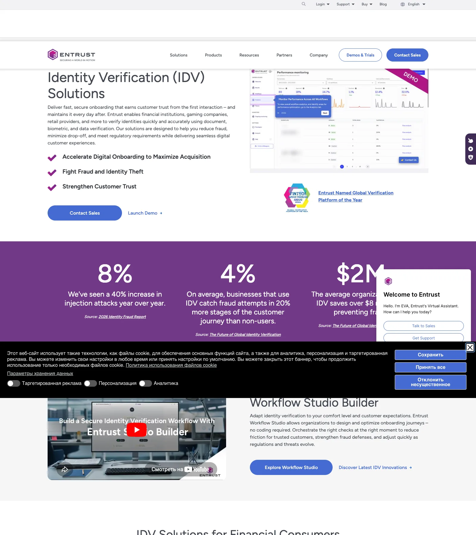 Entrust IDV identity verification platform