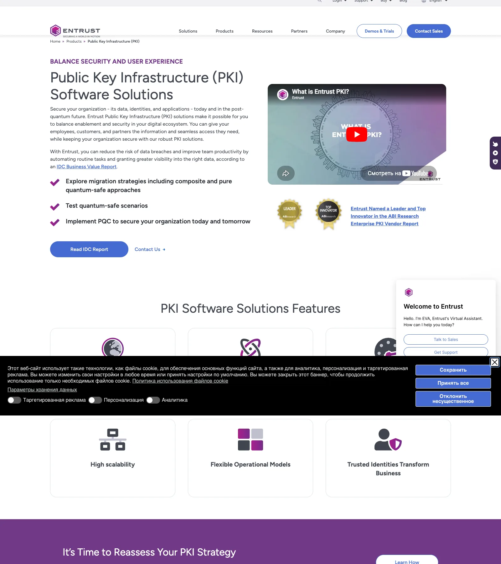 Entrust PKI public key infrastructure and certificate lifecycle management